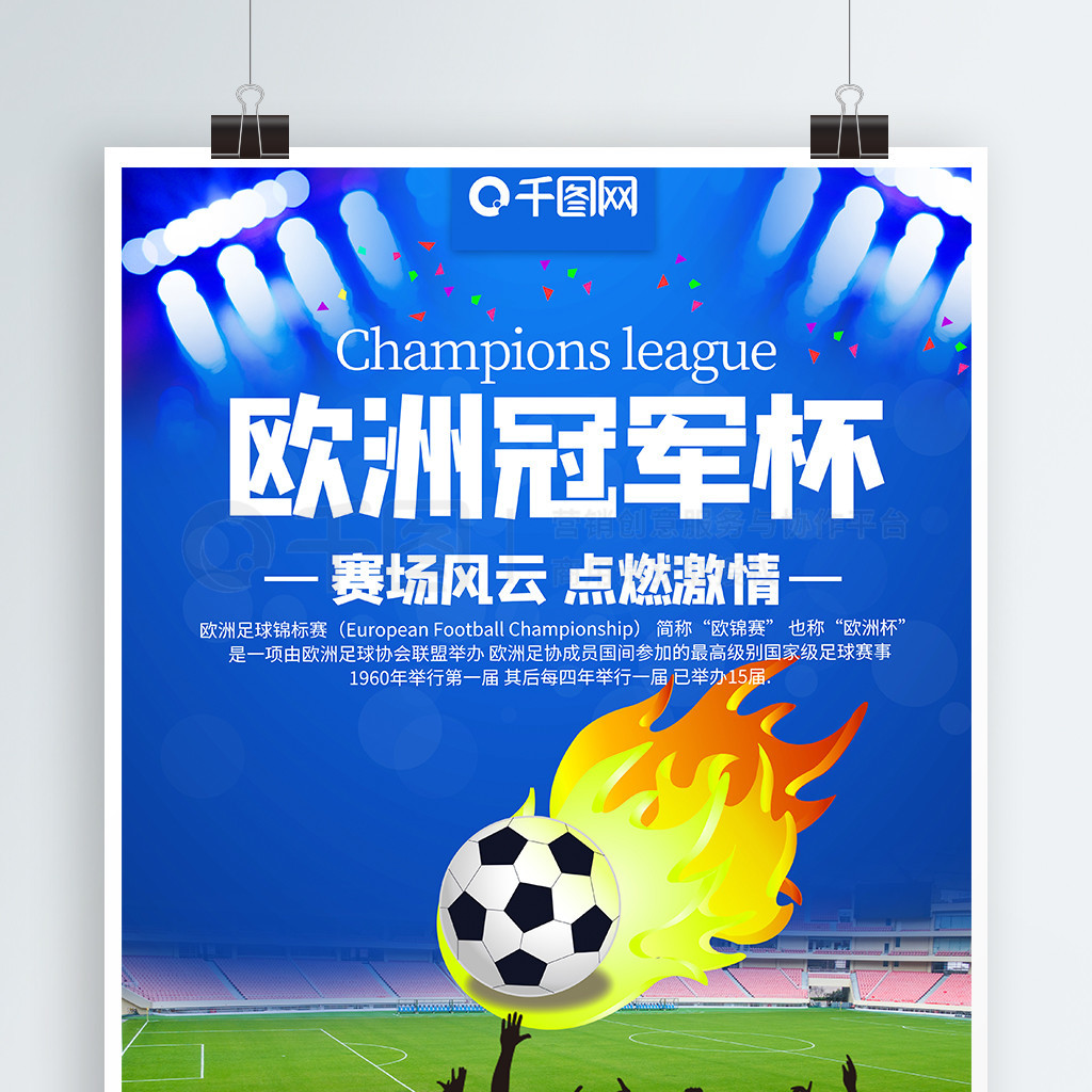 尤其是面对