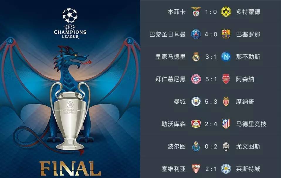 舞台取得成 舞台取得成