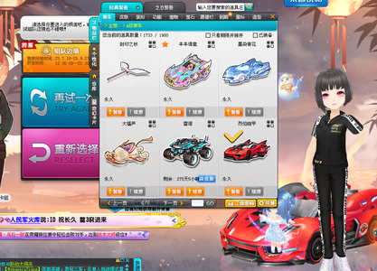 并非偶然 并非偶然