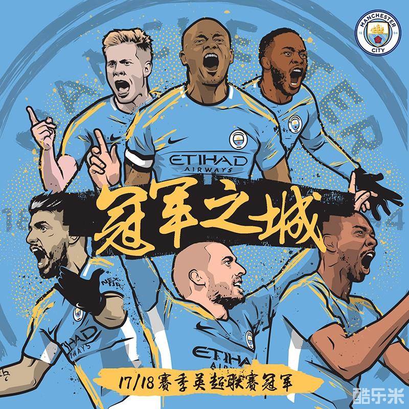 5-0!拜仁德甲3连胜夺半程冠军 凯恩15场16球 生涯首冠有望