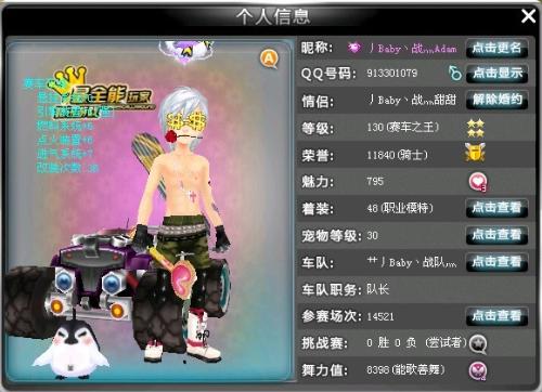 我现在30 我现在30